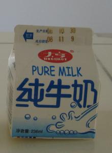 牛乳１