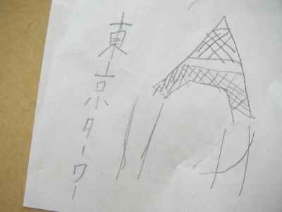 200707270105.JPG