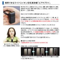 エアサプライ