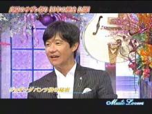 Music Lover SP サザンオールスターズ ウッチャン