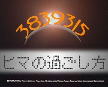 3839315