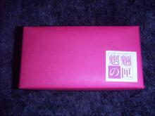 その1