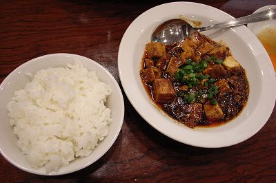赤坂 重慶府