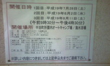 D1000016.jpg