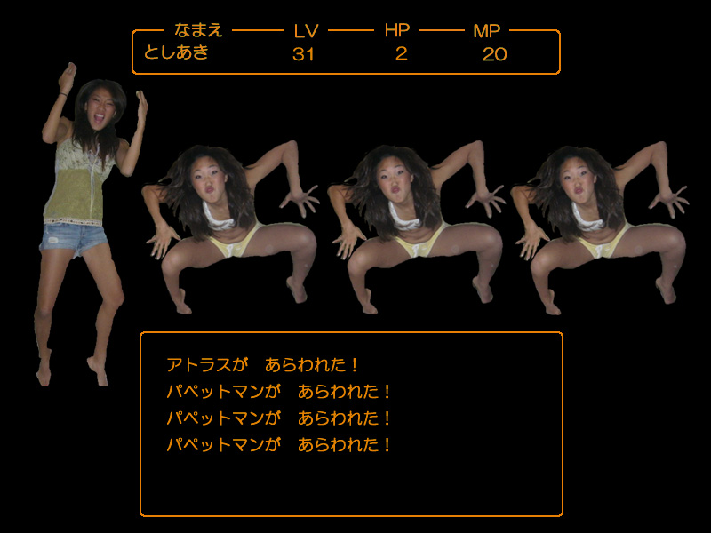 妖怪