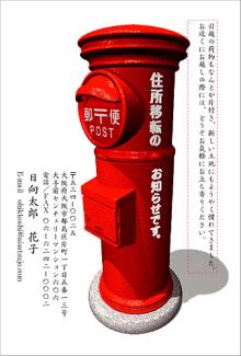 HN-019