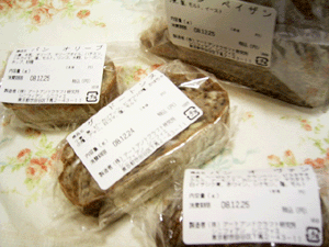 ※琥珀硝子※