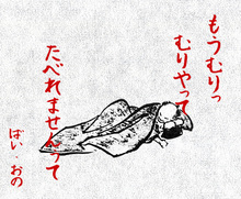 夢の中