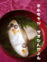mochi