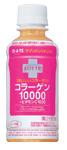 ドリンク 瓶2