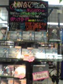 水樹奈々特集