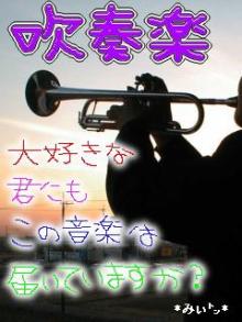 吹奏楽45
