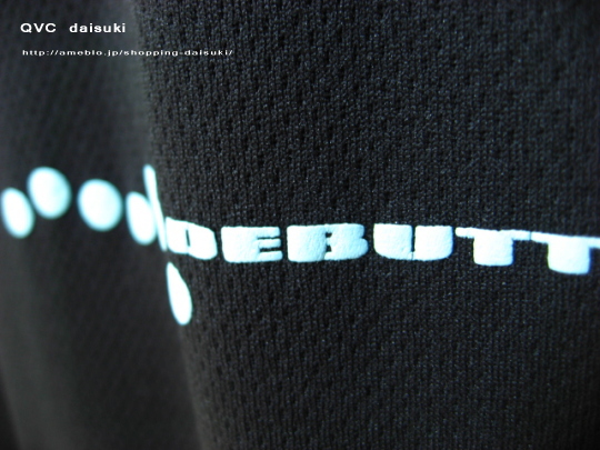 debutto デビュー