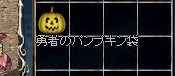 ~特上ミノ2人前~