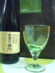 ご自宅でも