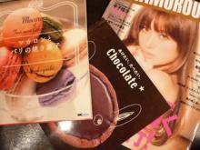 a TOKYO girl’s web