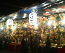 酉の市