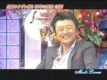 Music Lover SP サザンオールスターズ ウッチャン