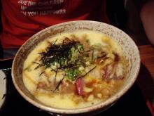 見た目、悪…w