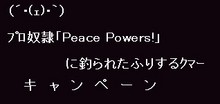 くま