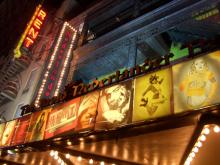 RENT