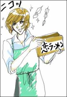 ラブリー店員さん★