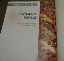 titlecjm