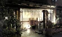 うなぎ割烹 大江戸