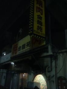 200702192239000.jpg