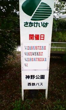 20060629104507.jpg