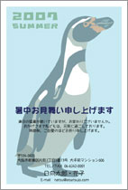SC-009