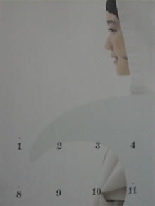 露草―――・・・　　(ﾂﾕｸｻ)-Image560.jpg