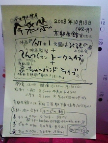 080913_115957.jpg