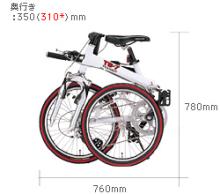 ブリジストン　自転車