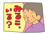 ３０－ミルコ