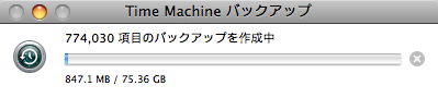 TimeMachine3