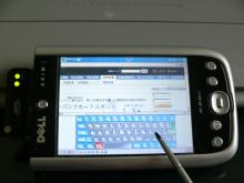 ソフトキーボード