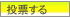 ランキングアイコン