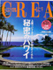 クレア