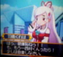 破廉恥のきわみ