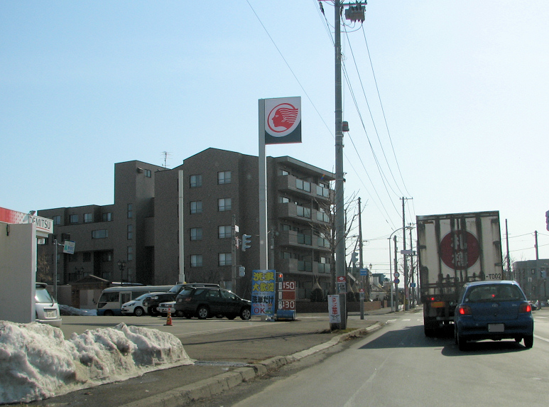 200322road