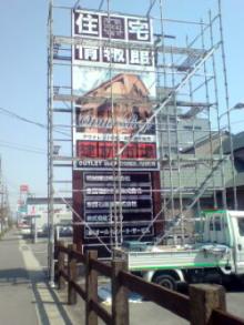 看板