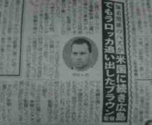 ラロッカ
