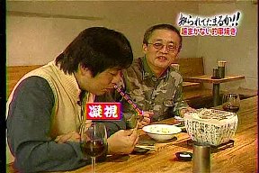 勝谷誠彦知られてたまるか