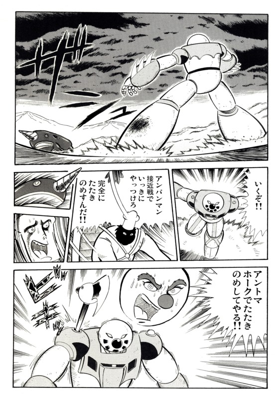 第二話39p