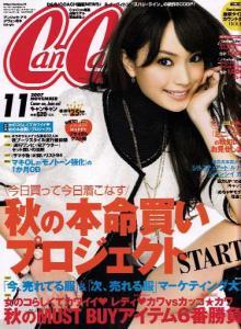 CanCam