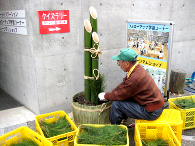 ぐんま昆虫の森 　　　　　　　　　　ミュージアムショップ店長の日記