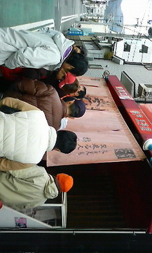 礼やんブログ・・・寝言、戯言、独り言-200902221131000.jpg