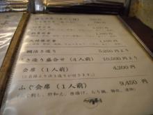 アウエーサポの為の大分グルメガイド