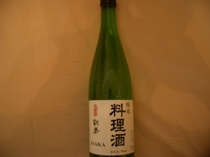 朝香料理酒